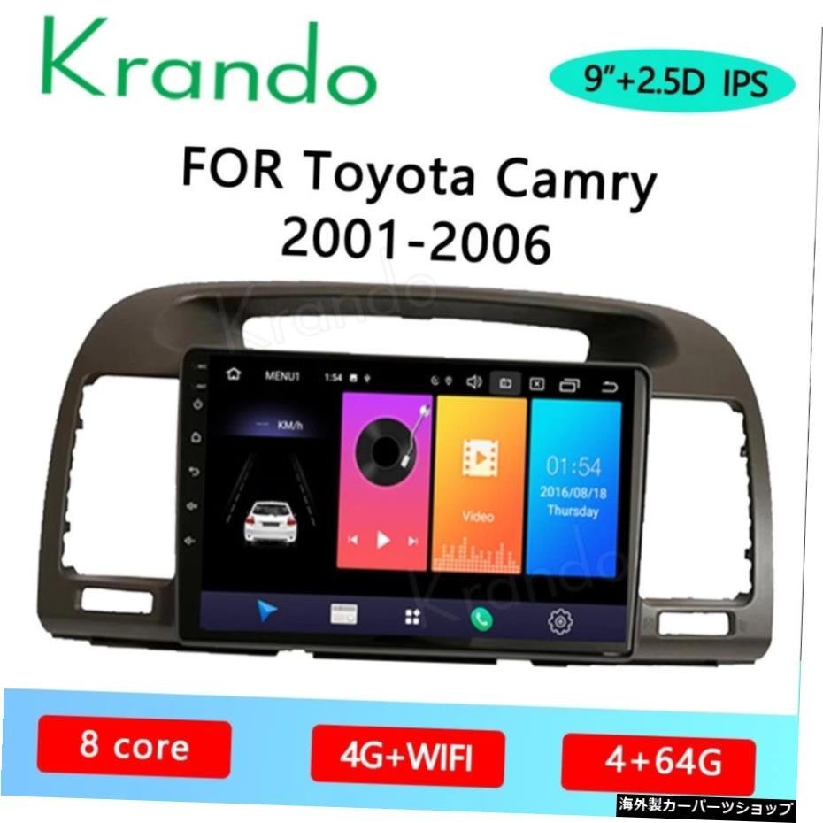 Krando Android 10.0 9 "for Toyota Camry 2001-2006カーラジオプレーヤーgpsナビゲーションマルチメディアシステム Krando Android_全国送料無料サービス!!