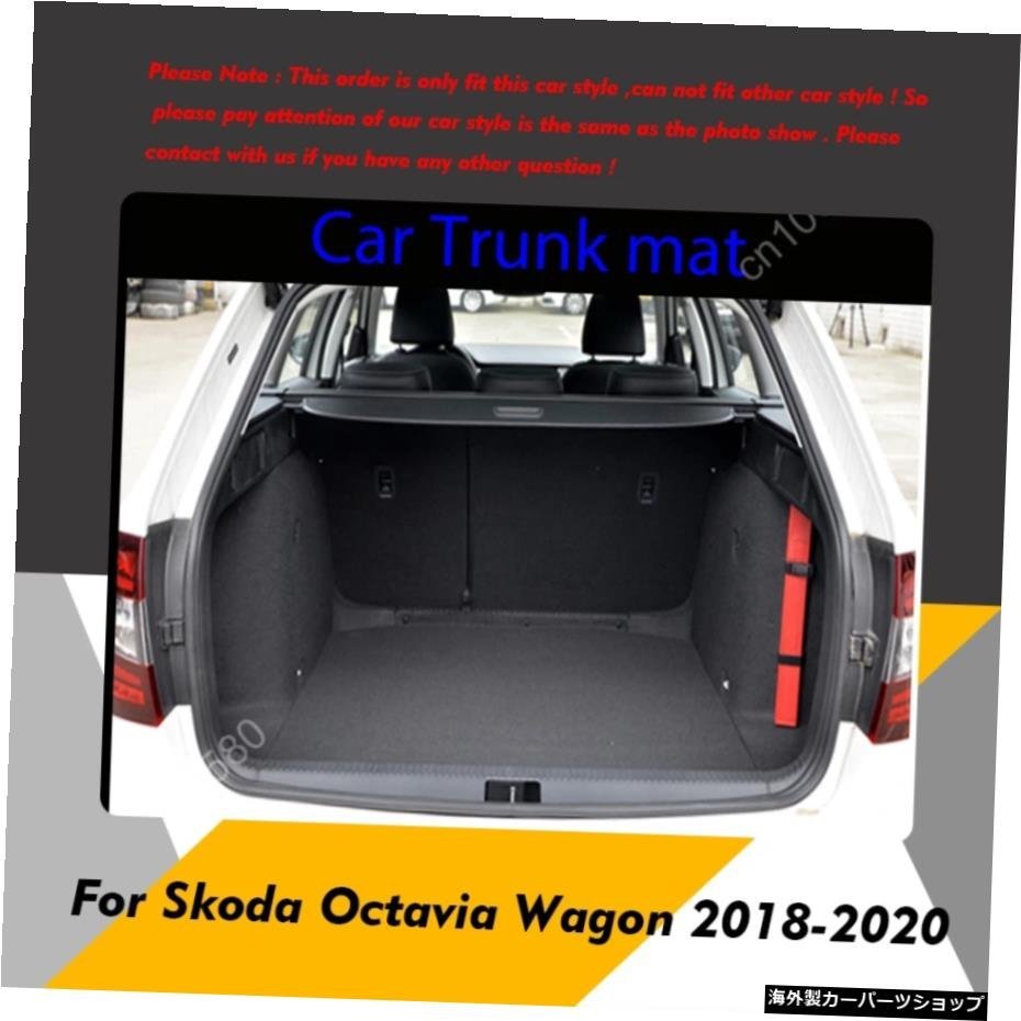 Skoda Octavia Wagon 2018-2020リアトランクフロアマットトレイカーペットマッド用カスタムレザーカートランクマット Custom Leather Car_画像2