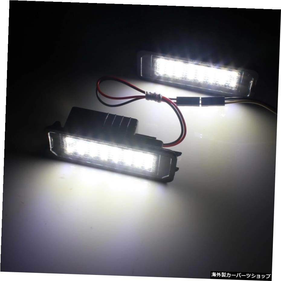 ANGRONGライセンス番号プレートライト24SMDCanbus LED for VW Golf GTI MK6 MK5 Passat Polo ANGRONG License Number Plate Light 24 SMD_画像4