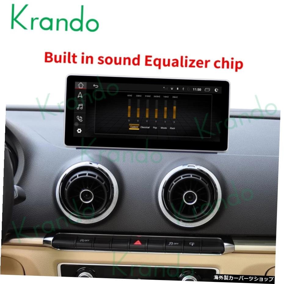 Krando 10.25 INCH Android 11 Car Radio System Touch Screen For AUDI A3 2014-2016 Audio GPS Multimedia Tablet Carplay 8 + 128GB K_画像2
