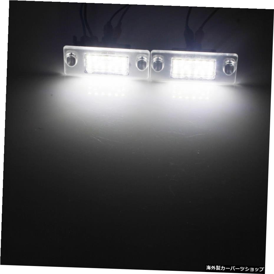 ANGRONG2x白色CanbusLEDライセンス番号プレートライトランプCanbusForAudi A4 B5 1995-2001 ANGRONG 2x White Canbus LED License Number_画像4
