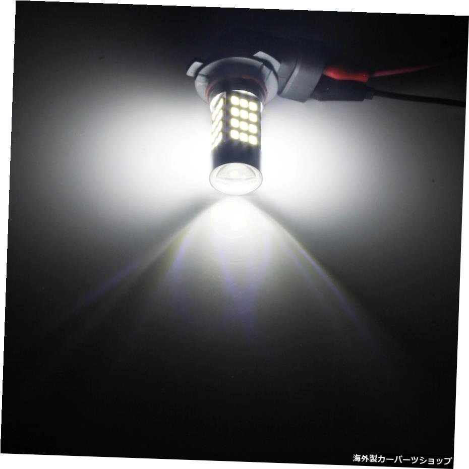 2x 45W HB3 9005 LEDヘッドライトDRLデイタイムランニングフォグサイドライトキセノンホワイト電球 2x 45W HB3 9005 LED Headlight DRL Da_画像3