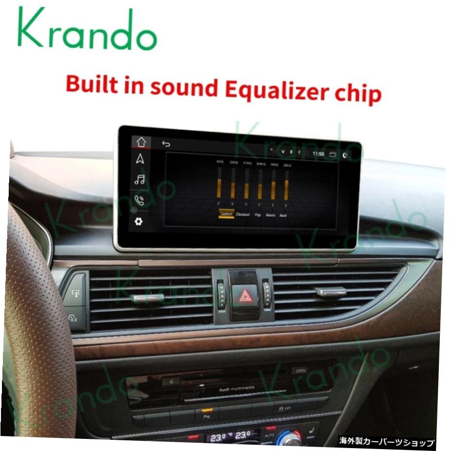 Krando 10.25 "Android 11 Car Head Unit For Audi A6 S6 A7 C7 RS7 RS6 S7 2012-2018 NAVI Multimedia Player GPS CARPLAY 8G 128G_画像3