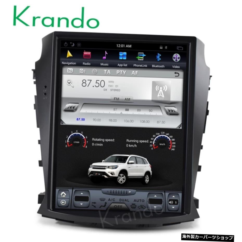 Krando Android 9.0 10.4 "Tesla Style Vertical Screen For Changan CS75 Car GPS Radio Navigation Multimedia Player Tablet WIFI_画像3