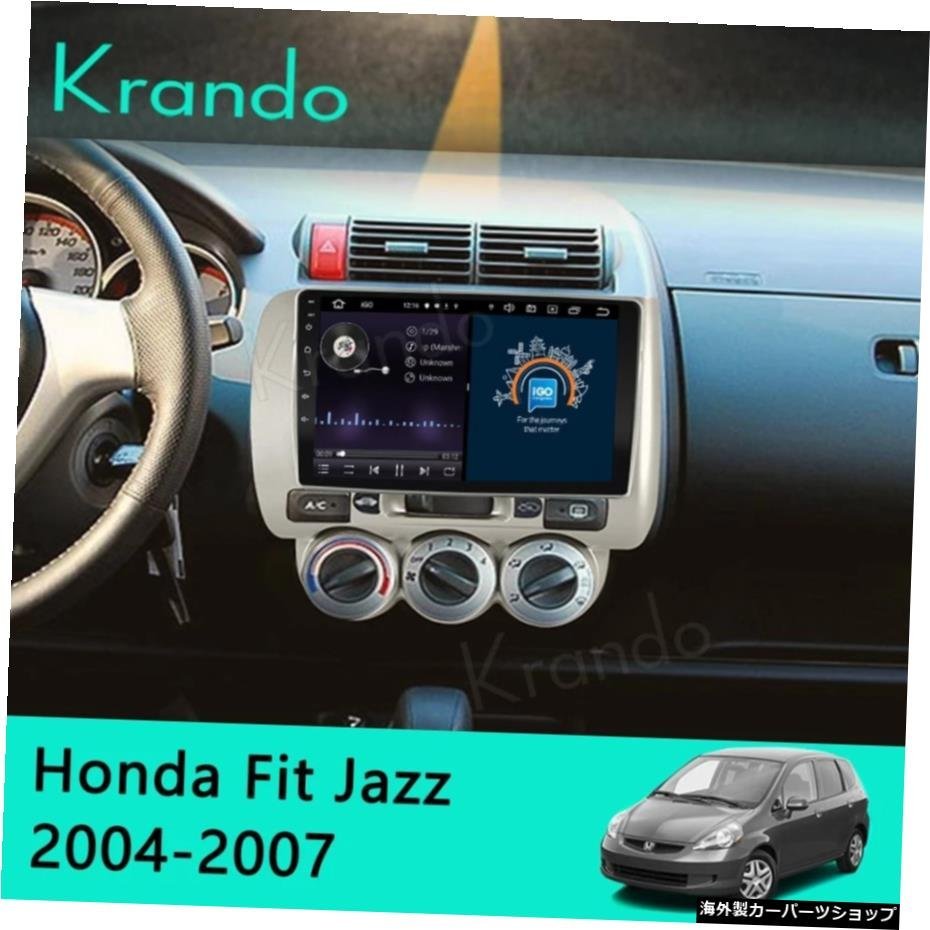 Krando Android 10.0 9"IPSフルタッチforFit Jazz 2004-2007カーgpsナビゲーションマルチメディアラジオプレーヤー Krando Android 1_画像2
