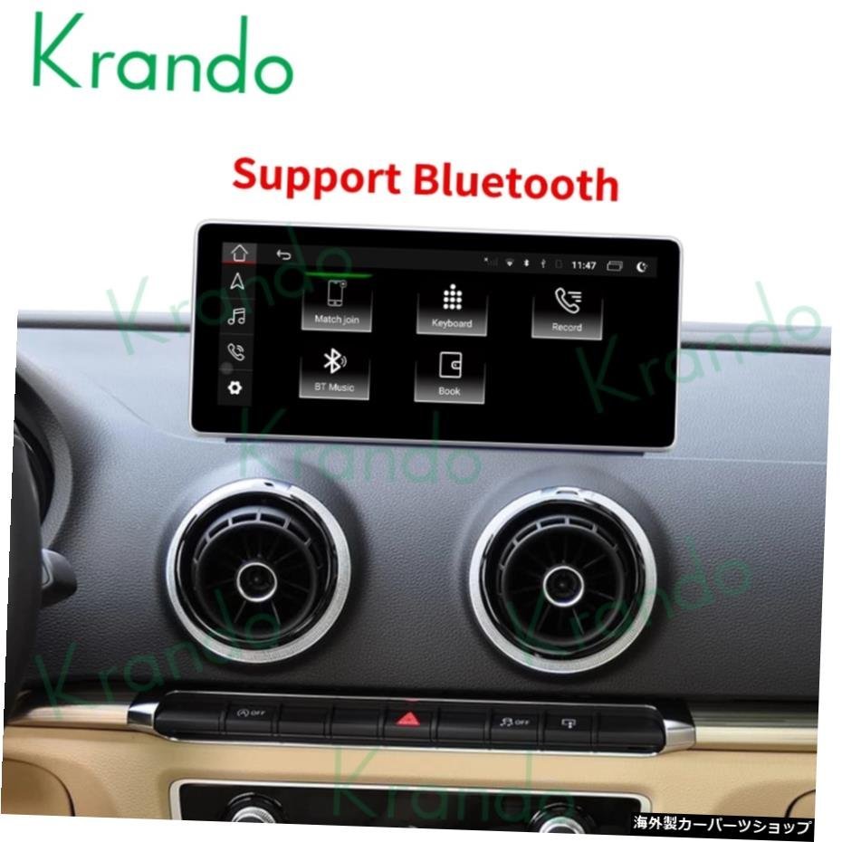Krando 10.25 INCH Android 11 Car Radio System Touch Screen For AUDI A3 2014-2016 Audio GPS Multimedia Tablet Carplay 8 + 128GB K_画像3