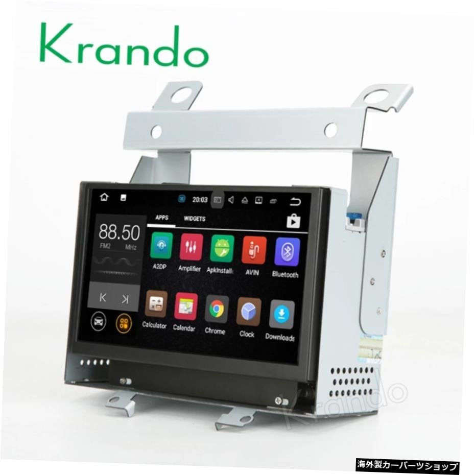 Krando 7 "Android 8.1カーナビゲーションマルチメディアシステム、Land Rover Free Lander 22007-2012オーディオラジオgpsDVDプレー_全国送料無料サービス!!