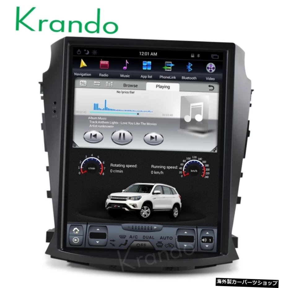 Krando Android 9.0 10.4 "Tesla Style Vertical Screen For Changan CS75 Car GPS Radio Navigation Multimedia Player Tablet WIFI_画像4