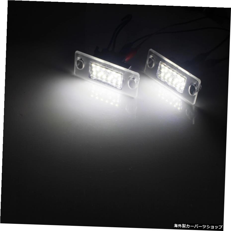 ANGRONG2x白色CanbusLEDライセンス番号プレートライトランプCanbusForAudi A4 B5 1995-2001 ANGRONG 2x White Canbus LED License Number_画像5