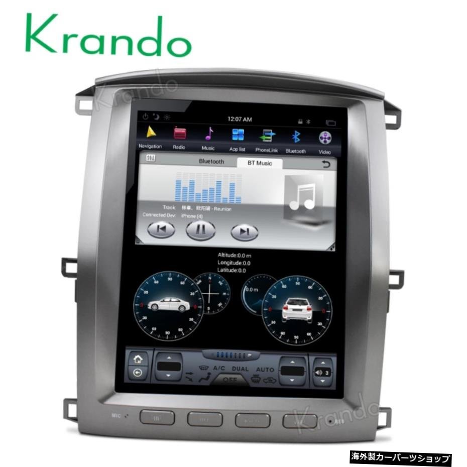 Krando Android 9.0 12.1" Toyota Land Cruiser lc100 2002-2007 GPSナビゲーション用垂直スクリーンカーオーディオマルチメディアプ_画像5