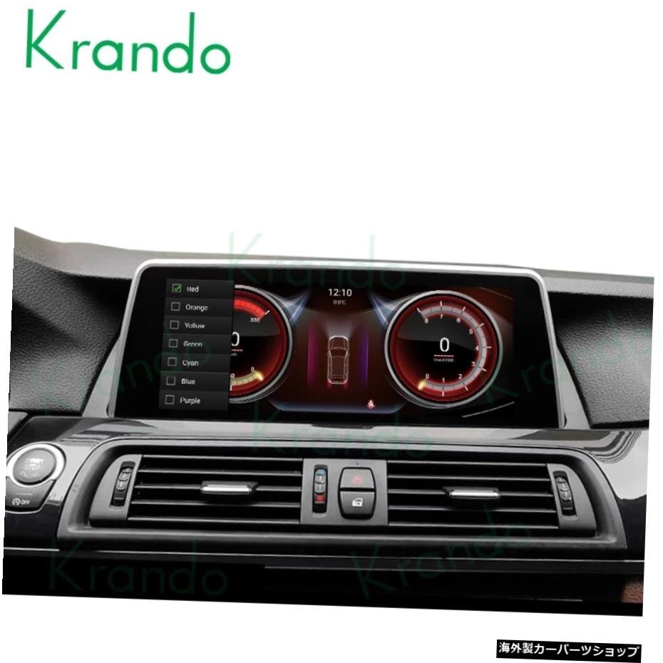 Krando 10.25'' Android 11 Car Radio Navigation GPS Player For BMW 5 Series GT F07 2009-2016 CIC NBT Multimedia Tablet Car_画像4