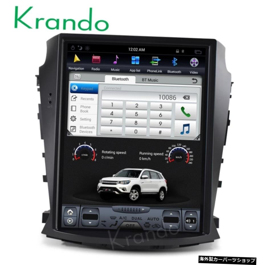 Krando Android 9.0 10.4 "Tesla Style Vertical Screen For Changan CS75 Car GPS Radio Navigation Multimedia Player Tablet WIFI_画像5