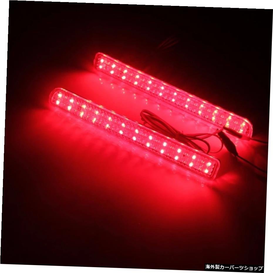 ANGRONGレッドバンパーリフレクターLEDブレーキライトレンジローバースポーツ用レッドレンズ（L320フェイスリフト）2010-13ディスカバリー_画像4