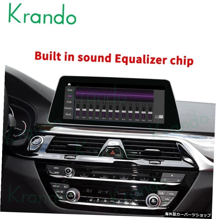 Krando Android 11.0 10.25'' Car Multimedia Tablet For BMW 5 Series G30 2018-2020 DVD Player Auto GPS Navigation Carplay 6_画像3