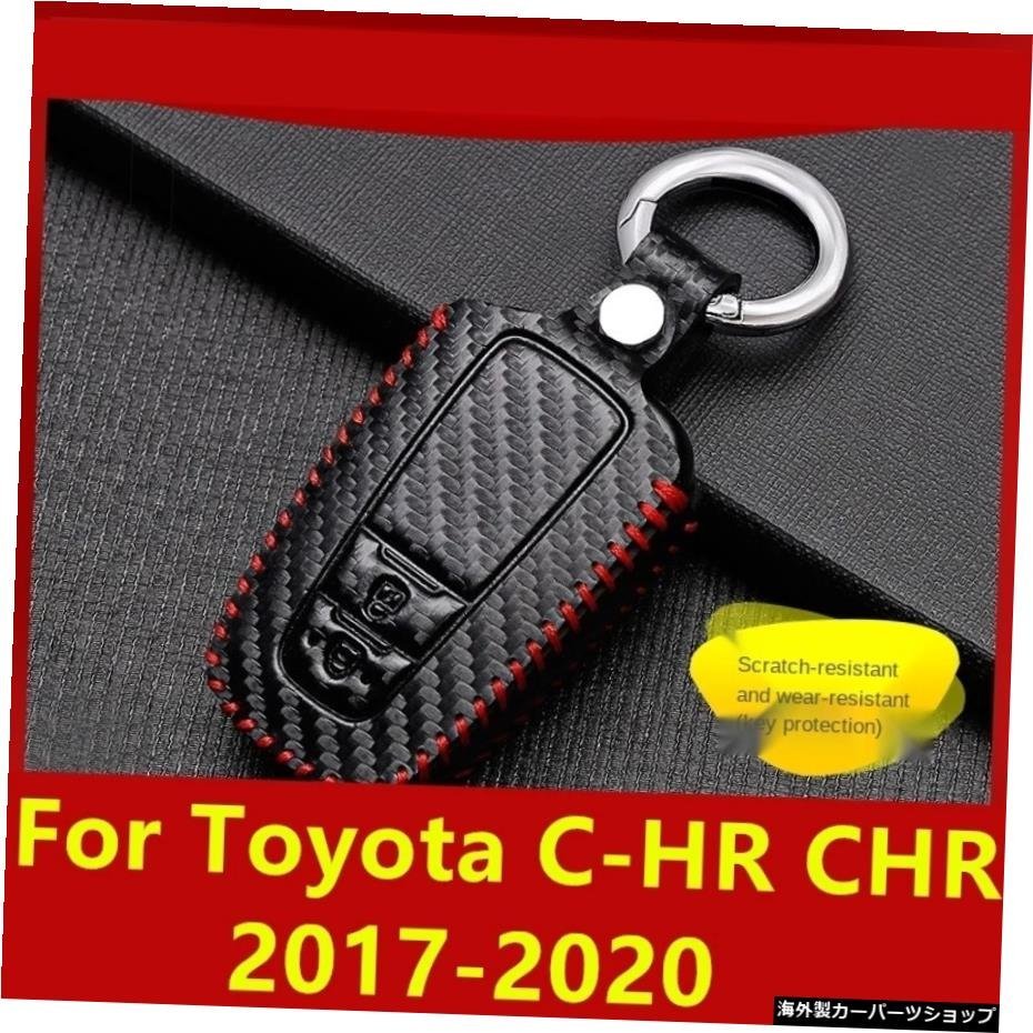 トヨタC-HRCHR2017-2020用キーバッグ改造特殊レ...+sobrape.com.br