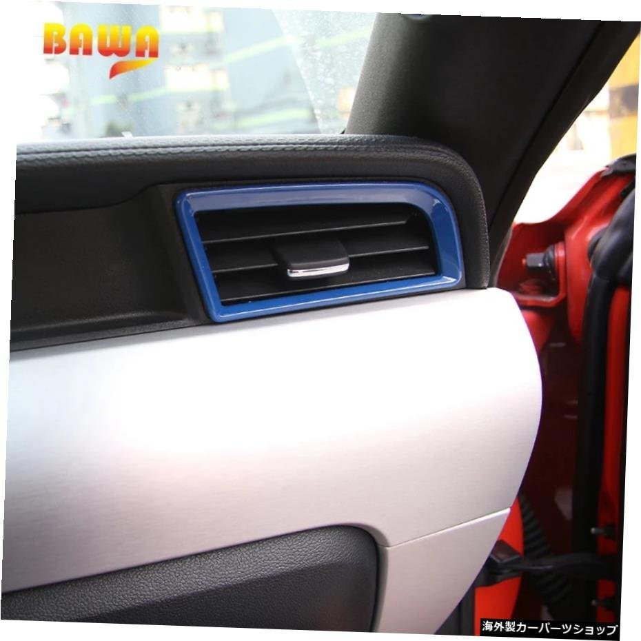 BAWA ABSカーインテリアダッシュボード左＆右エアコンベントアウトレットカバーリングフォードマスタング2015アップカースタイリング BAWA_画像2