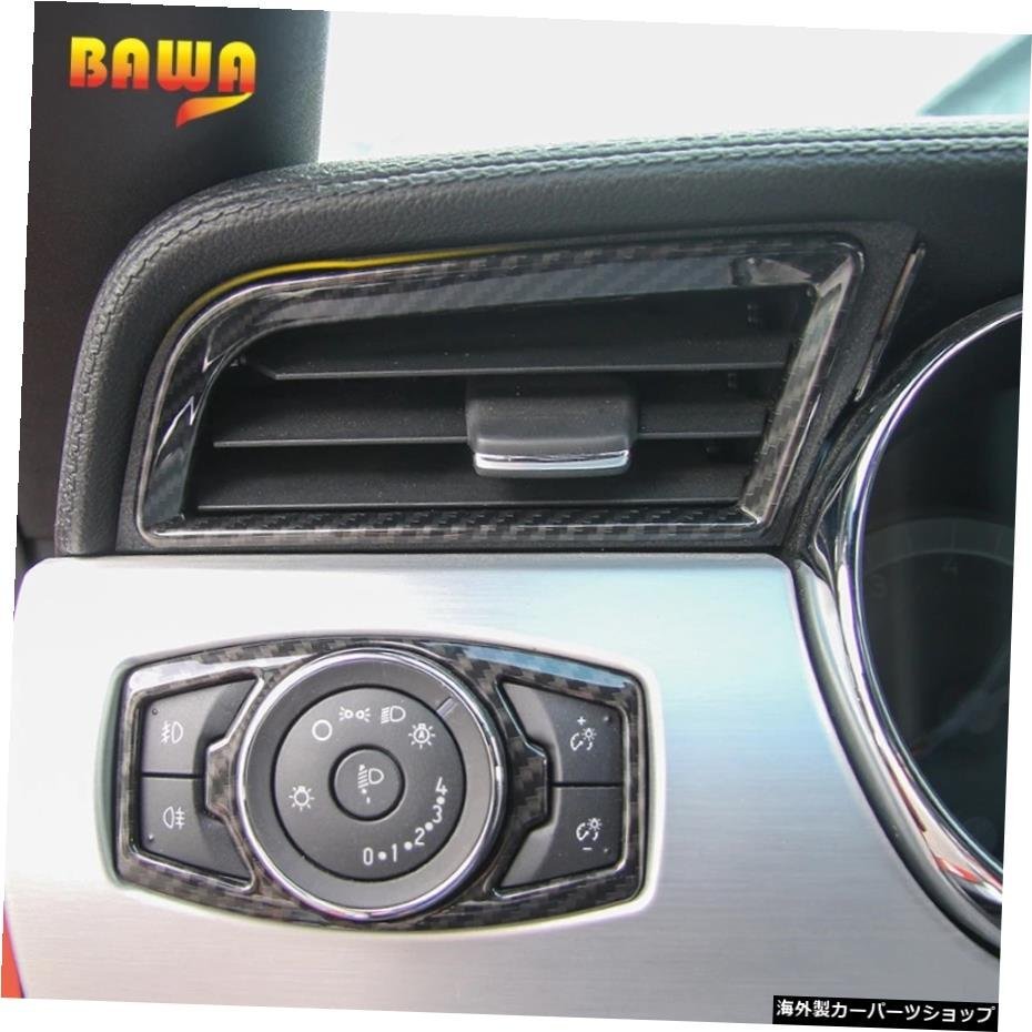 BAWA ABSカーインテリアダッシュボード左＆右エアコンベントアウトレットカバーリングフォードマスタング2015アップカースタイリング BAWA_画像5