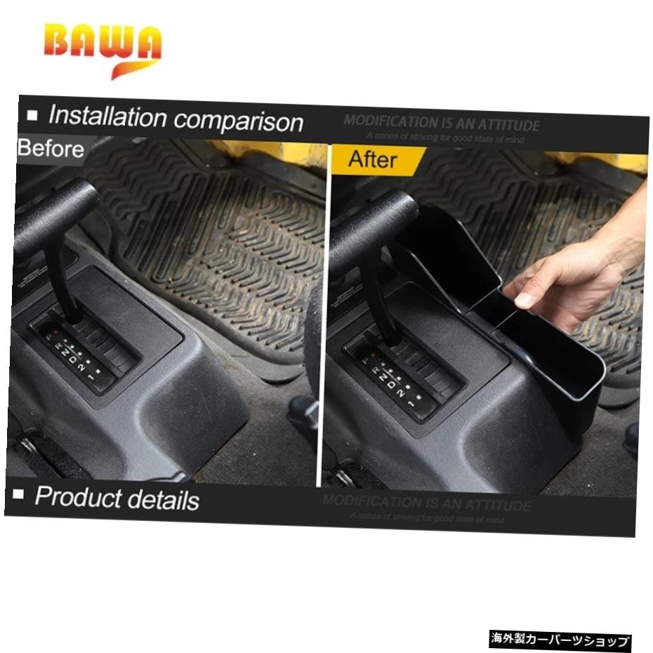 BAWA Stowing Tidying Car Gear Storage Box Organizer Accessories for Jeep Wrangler TJ 1997-2006 BAWA Stowing Tidying Car Gear Sto_画像4