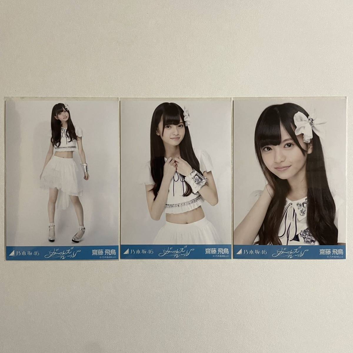 乃木坂46 制服のマネキン 齋藤飛鳥 3種 表題曲 コンプ 生写真 【高知