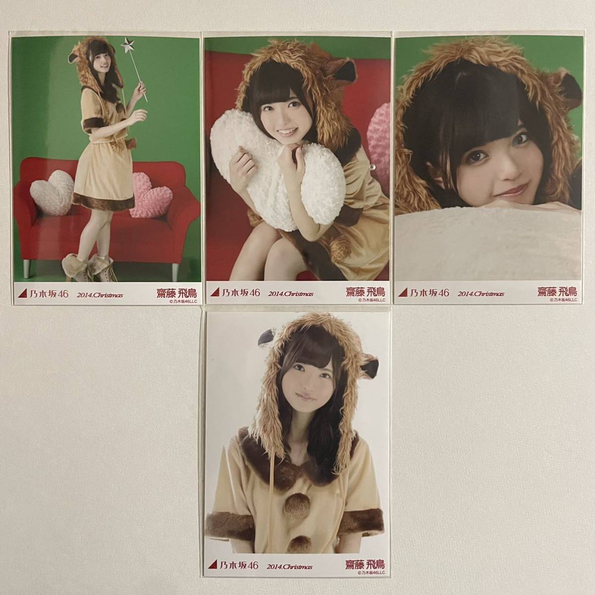 乃木坂46 齋藤飛鳥 サンタ 生写真 コンプ 検) 会場 限定 レアポ 白 4枚