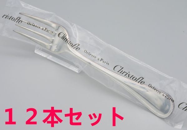 日本製】【日本製】クリストフル パール 12点セット 食器 | purcellcom.com
