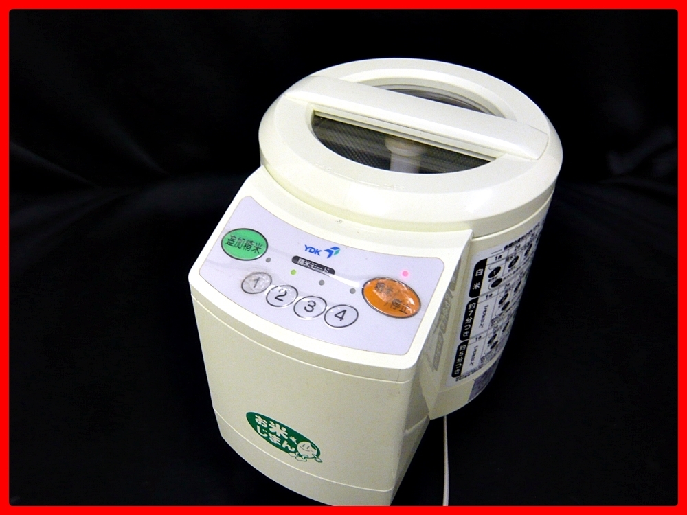 公式】 家庭用ハンディ精米機お米じまん YDK SD-2000 山本電気 aob.adv.br
