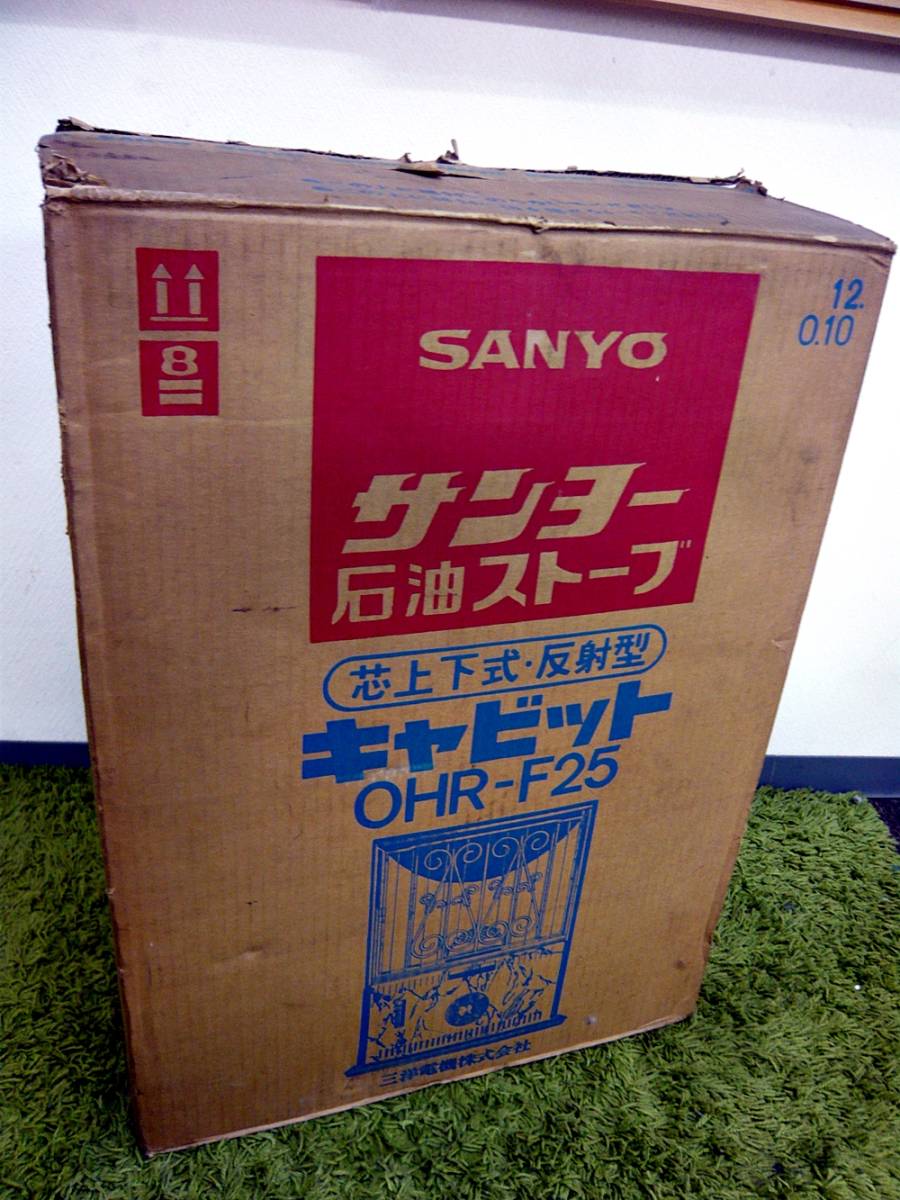 Yahoo!オークション - SANYO/サンヨー 石油ストーブ Yahoo!オークション - SANYO/サンヨー 石油ストーブ