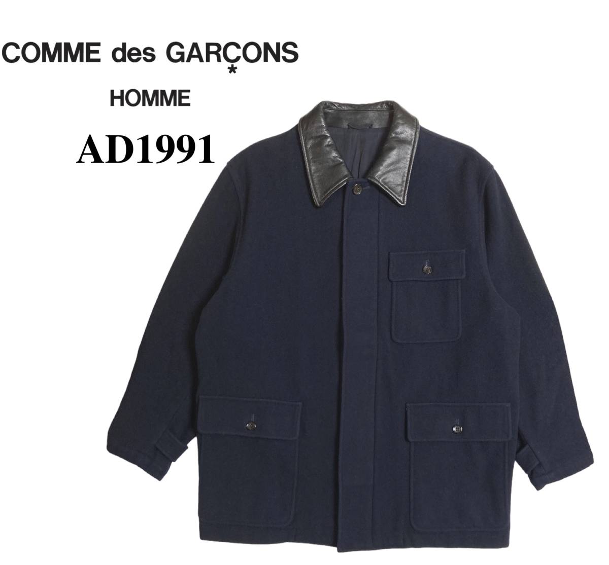 日本買蔵アーカイブ 90s 襟レザー COMME des GARCONS HOMME ギャルソン