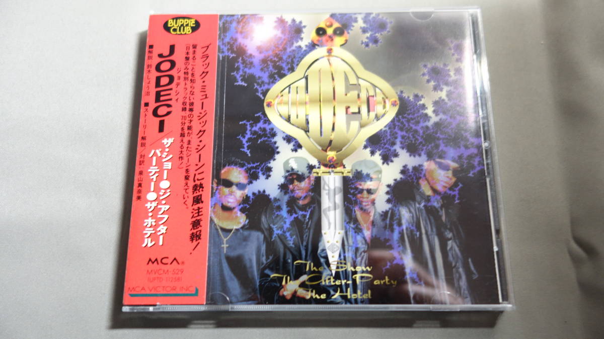 【即決】CD Jodeci / ジョデシィ The show the after party the hotel 国内初期帯_画像1