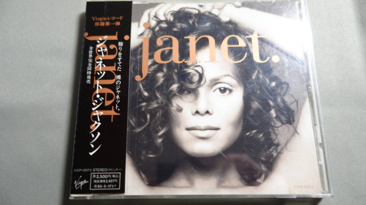 【即決】CD Janet Jackson / ジャネット・ジャクソン janet. 国内初期帯