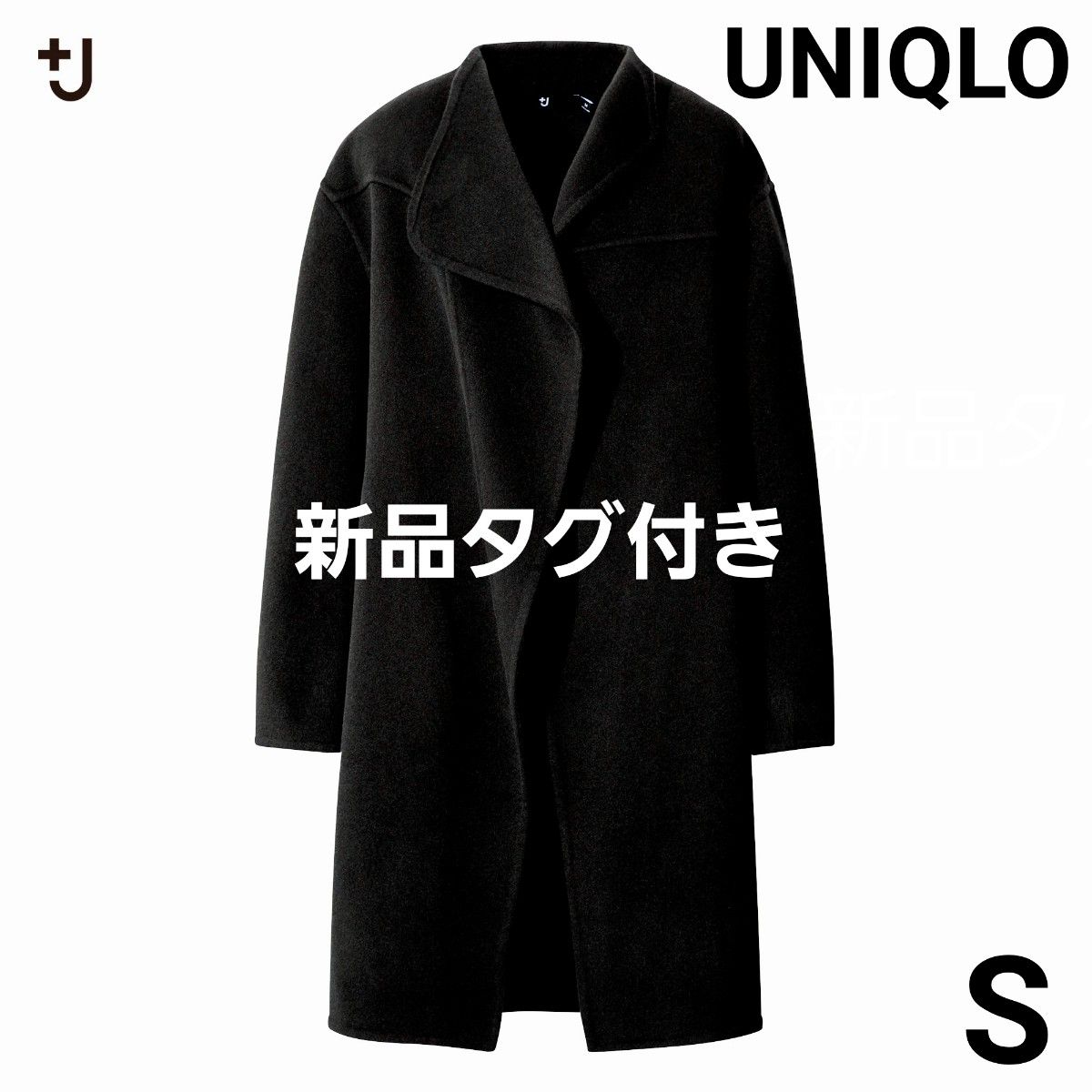 新品限定 ユニクロ +J プラスジェイ ジルサンダー カシミヤ 新品限定 ユニクロ +J プラスジェイ ジルサンダー カシミヤ