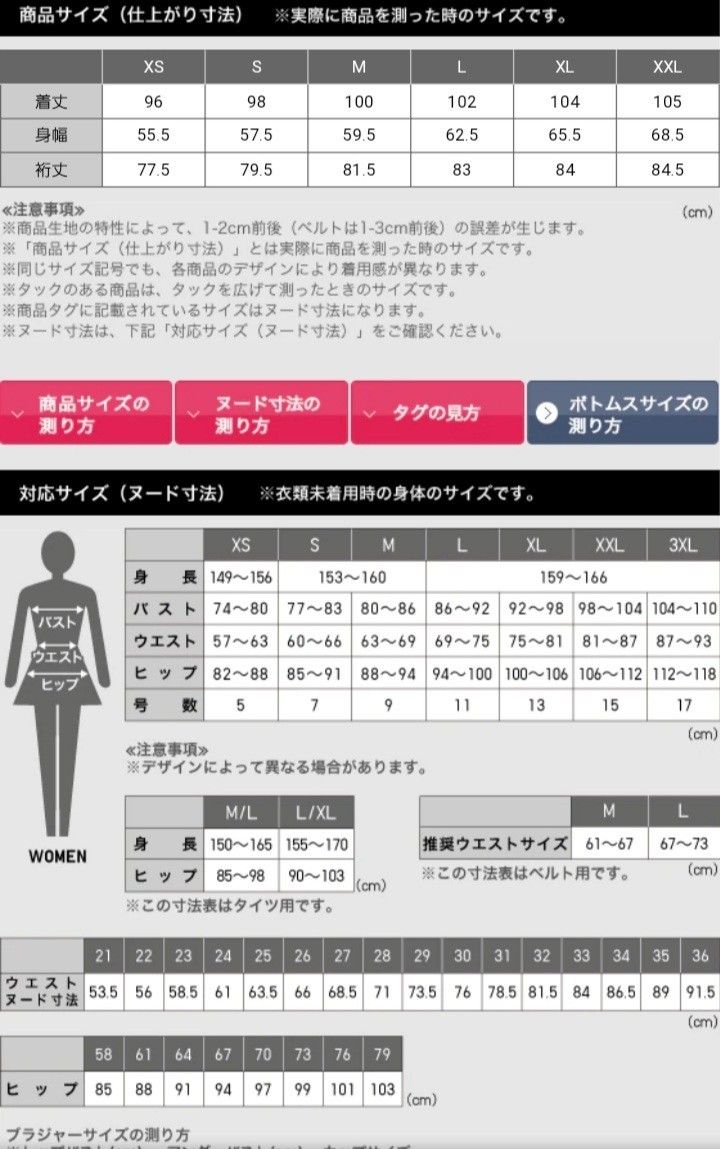 新品限定 ユニクロ +J プラスジェイ ジルサンダー カシミヤ 新品限定 ユニクロ +J プラスジェイ ジルサンダー カシミヤ