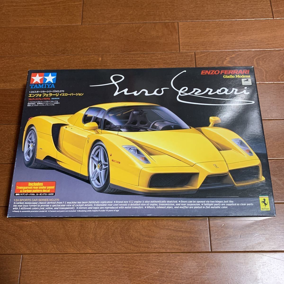 ヤフオク! - タミヤ 1/24 エンツォフェラーリ イエローバージョン