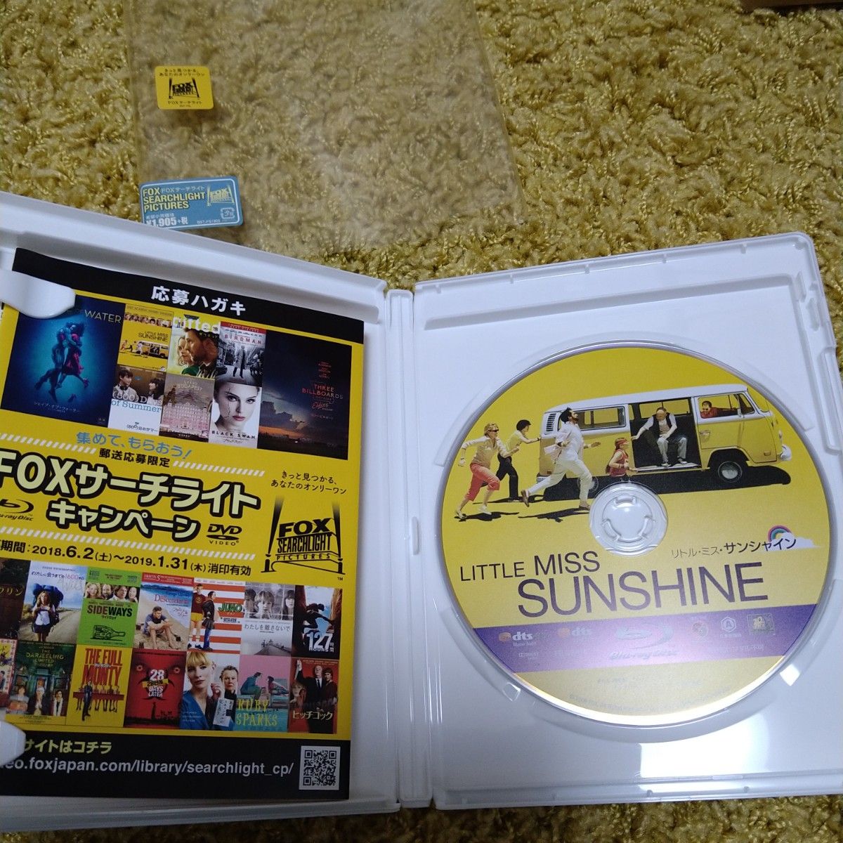 リトル・ミス・サンシャイン('06米) ブルーレイ 開封品|PayPayフリマ