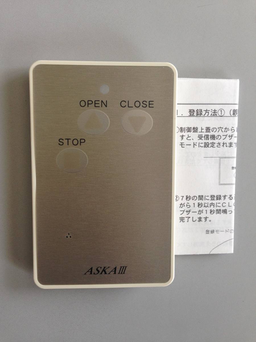 電動シャッター リモコン送信機 飛鳥Ⅲ 新生精機|Yahoo!フリマ 電動シャッター リモコン送信機 飛鳥Ⅲ 新生精機|Yahoo!フリマ