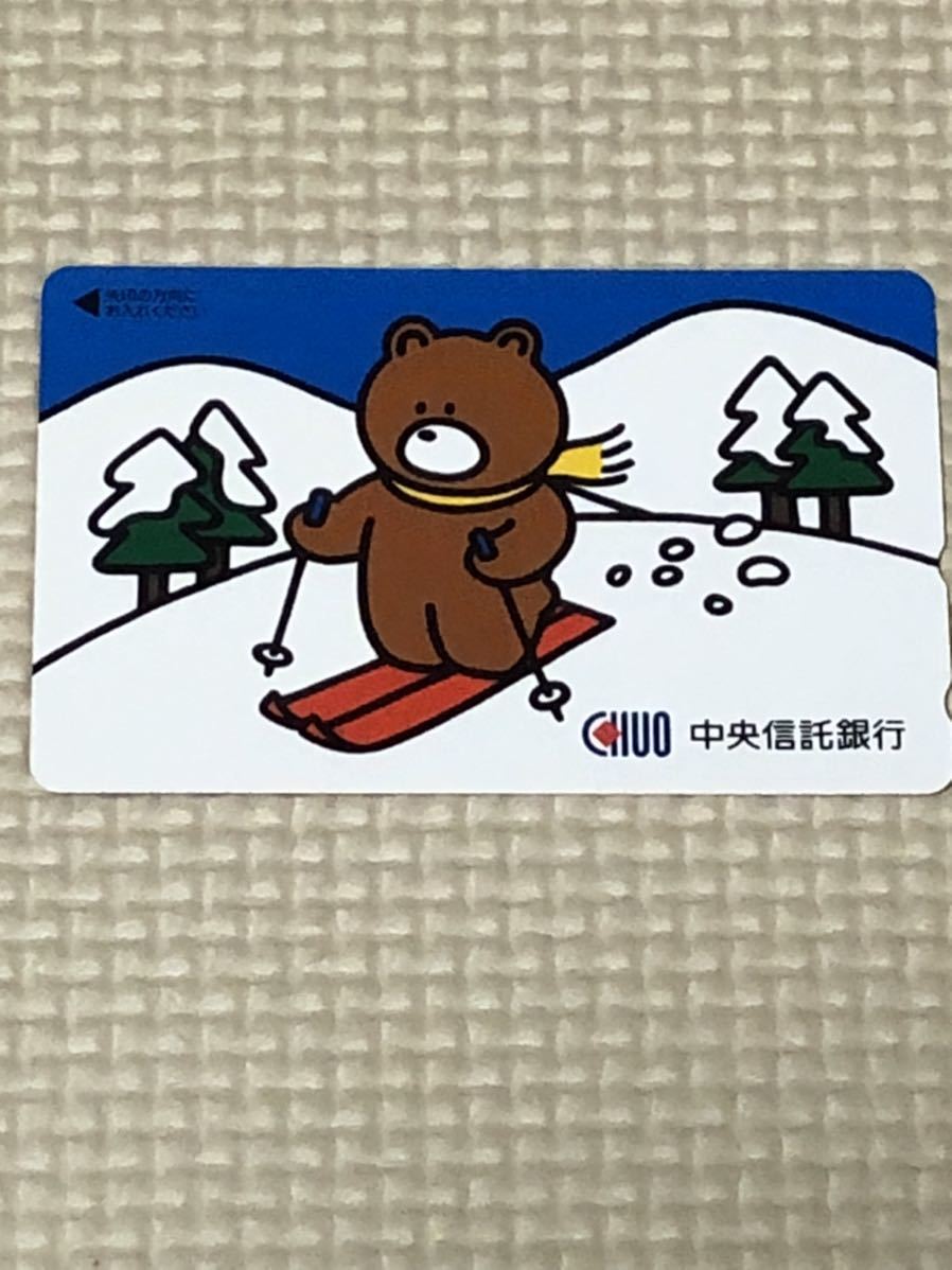 [ unused ] telephone card centre confidence . Bank bear ski 