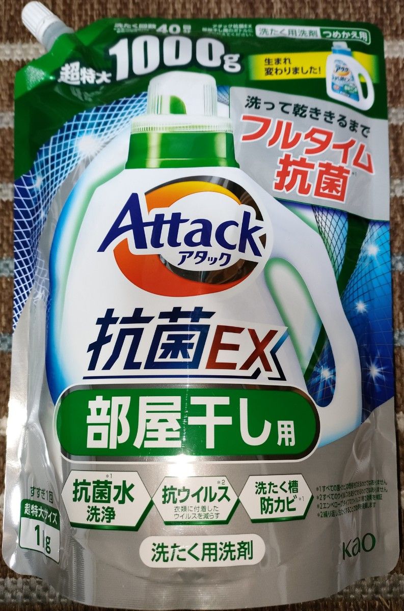 アタック抗菌EX 超特大 1000g