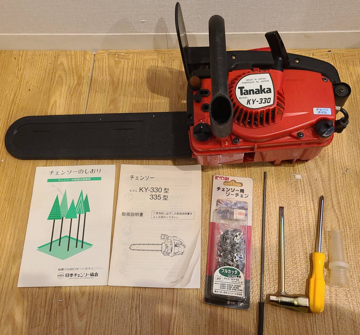 nn0909 226 中古 Tanaka エンジンチェンソー KY-330 チェンソー 電動工具 切断機 木工用 DIY 大工道具 動作未確認 付属品あり 1円から