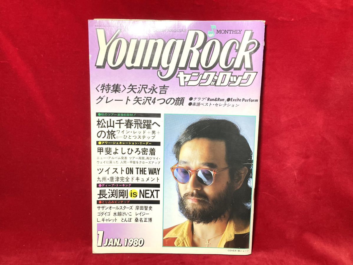 ☆ 矢沢永吉 1980年 THE ROCK COMPANY ポスター-