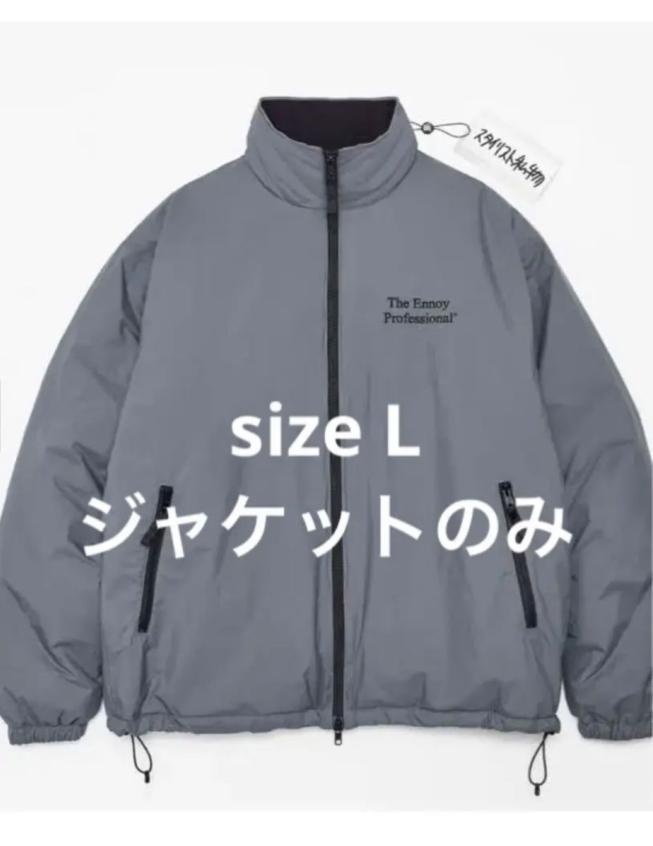 PADDED JACKET+PANTS (CEMENT GRAY) | noonanwaste.com