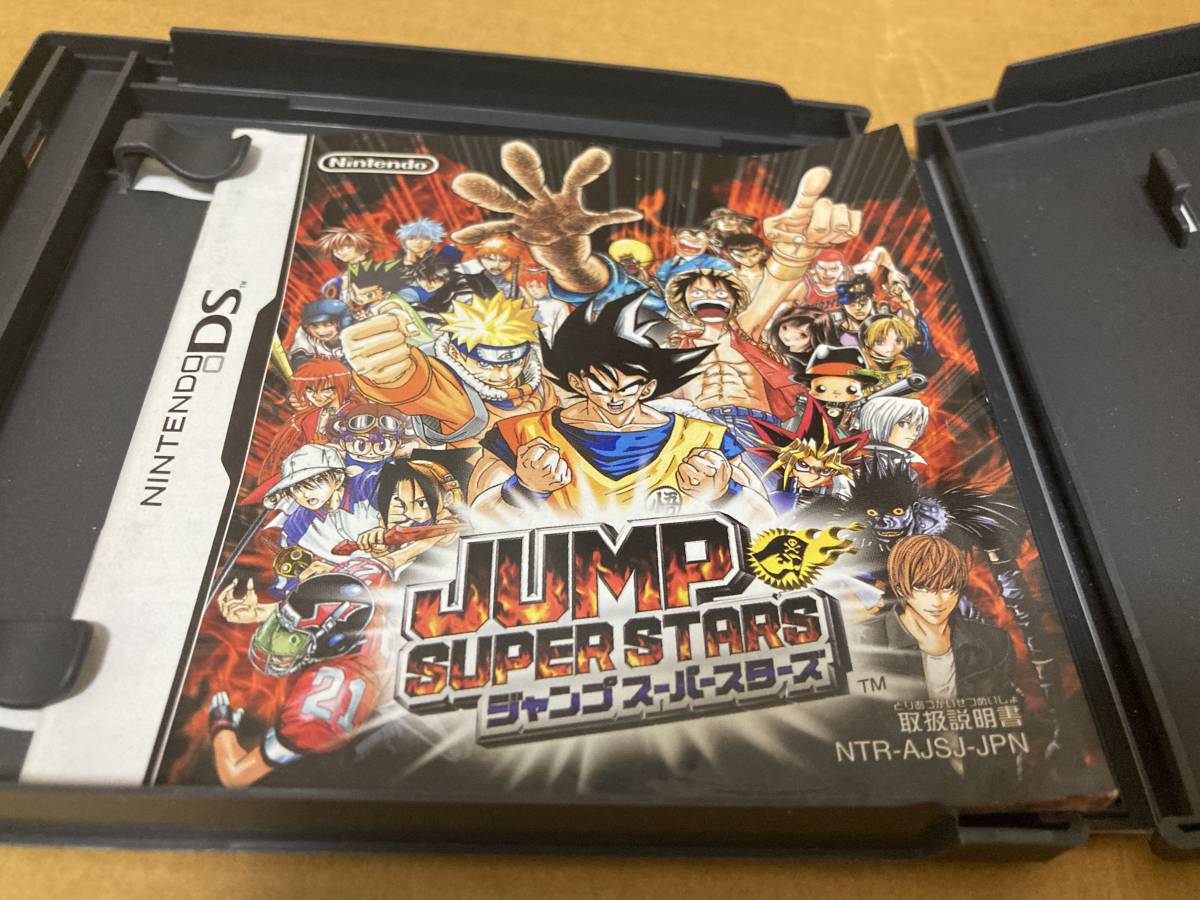 ニンテンドーDS　JUMP SUPER STARS　ジャンプスーパースターズ　ドラゴンボール　ワンピース　ナルト_画像5