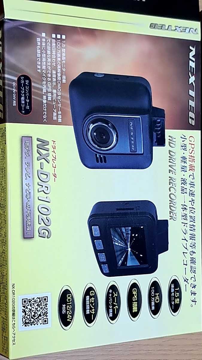 FRC ドライブレコーダー 新品未使用品 交換無料! www.shelburnefalls.com
