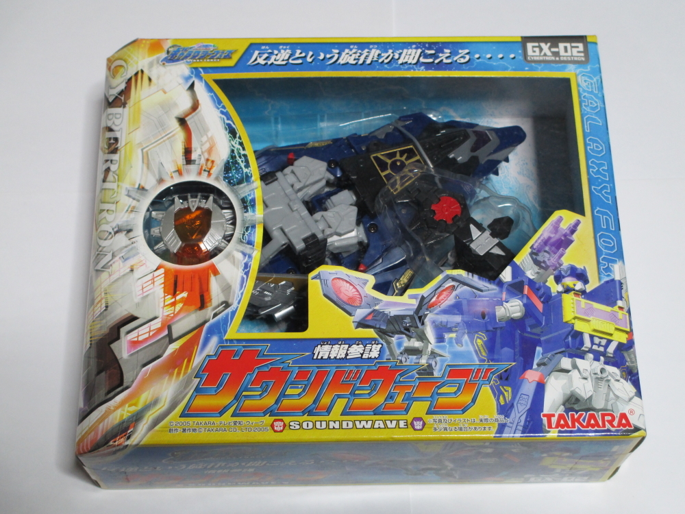 トランスフォーマー ギャラクシーフォース☆GX-02 情報参謀 トランスフォーマー ギャラクシーフォース☆GX-02 情報参謀