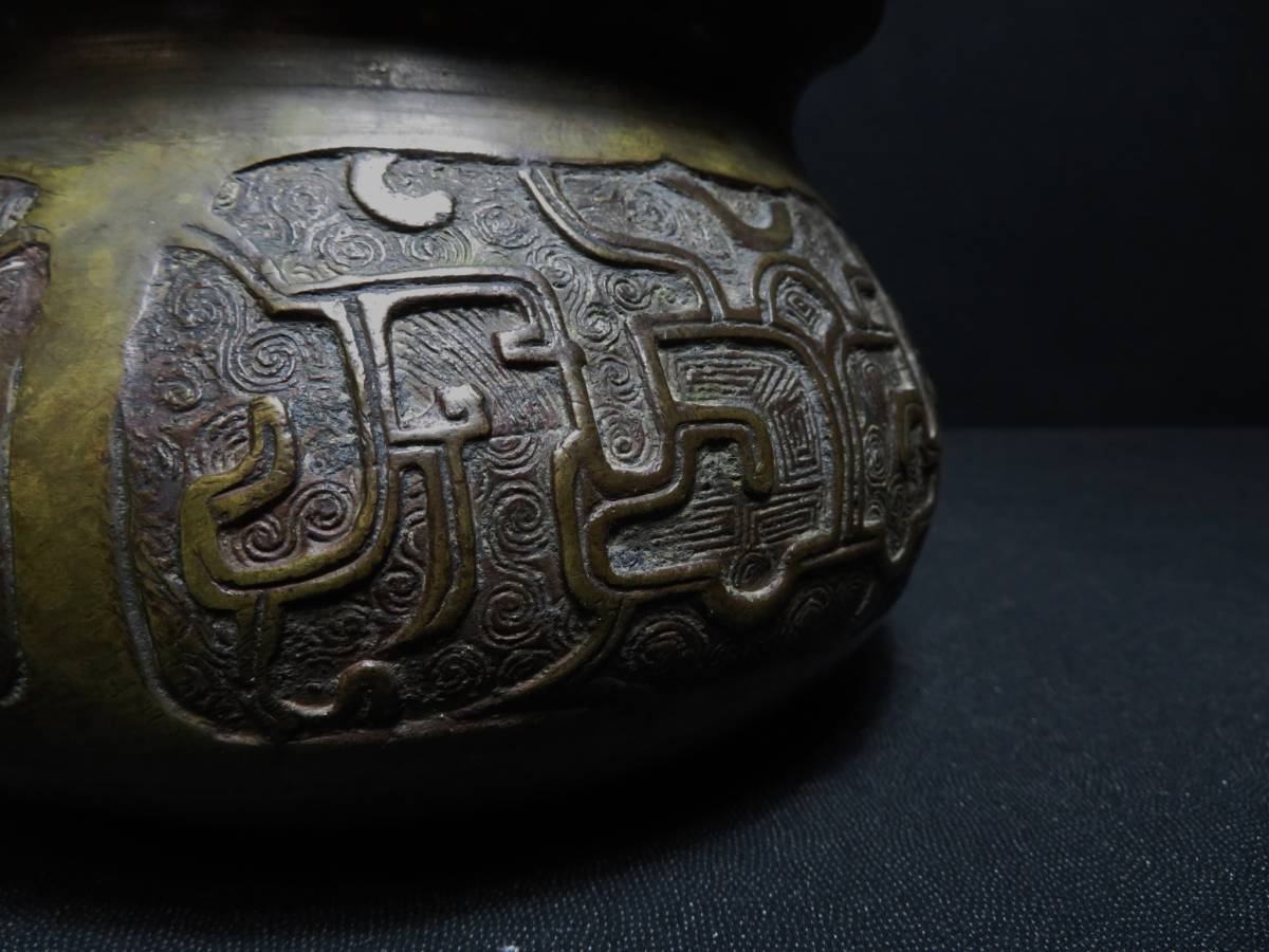 ベルギー製 中国 古銅宣徳銅 斑紫銅饕餮文 建水 茶こぼし 時代箱 D