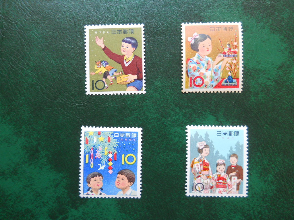 ★年中行事シリーズ切手 ４種 （1962.3.3～1963.2.3発行）の画像1