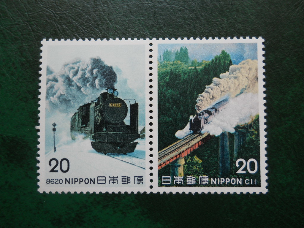 ★ＳＬシリーズ切手 第３集（1975.4.3発行）の画像1