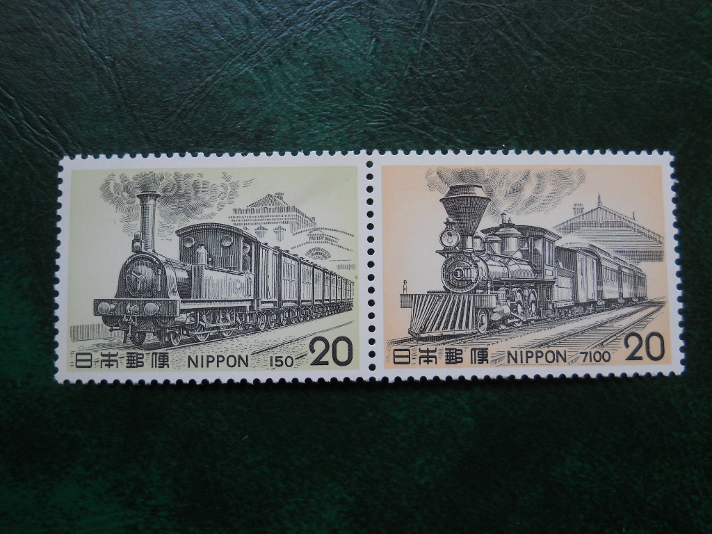 ★ＳＬシリーズ切手 第５集（1975.6.10発行）の画像1