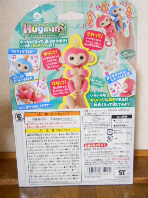 item_image_2