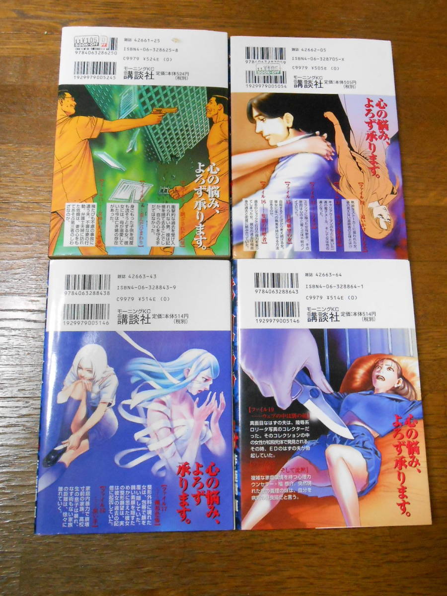 item_image_4