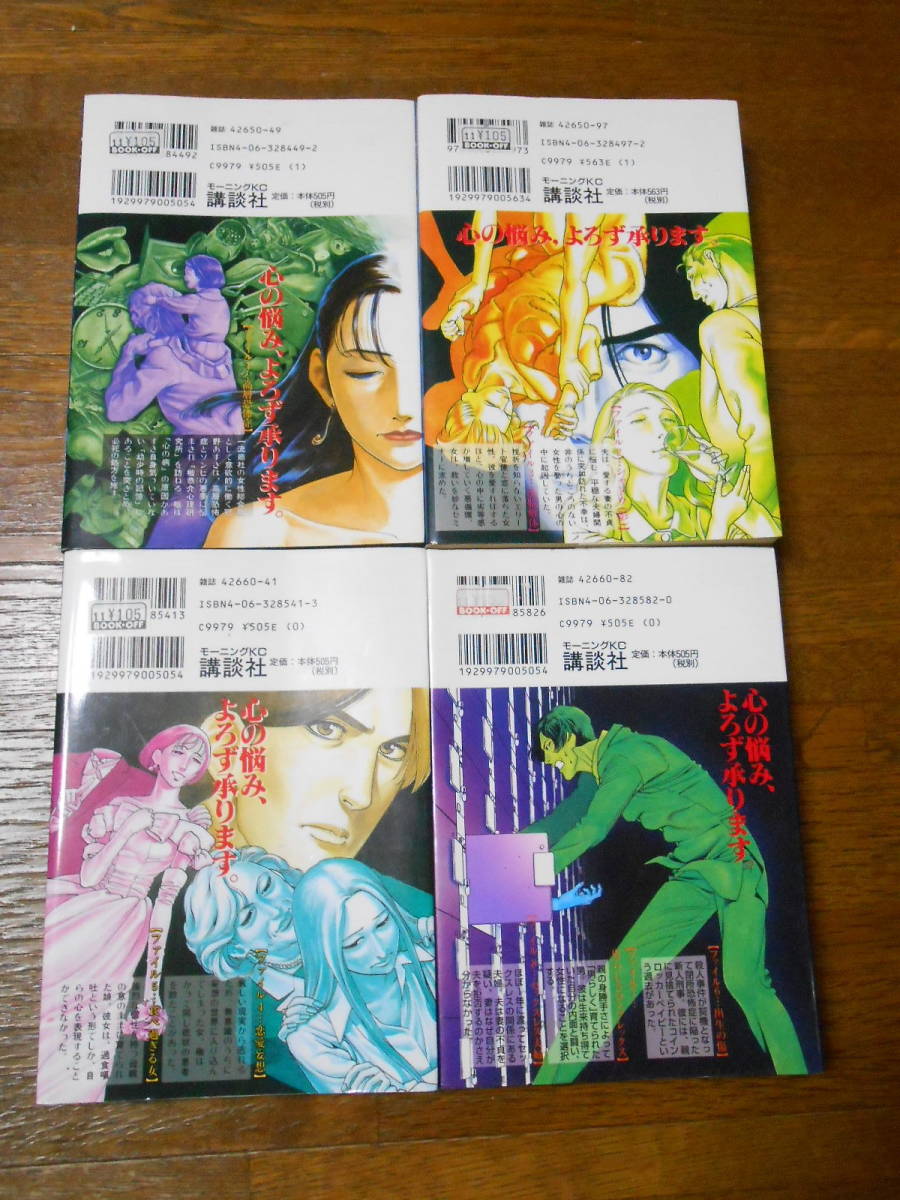 item_image_2